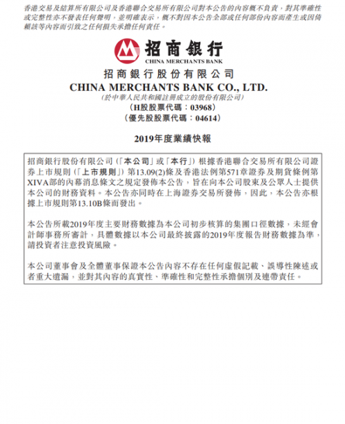 微信图片_20200117181246