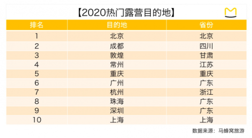 微信图片_20200622102920