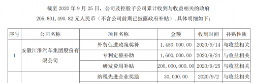 微信图片_20200927121301