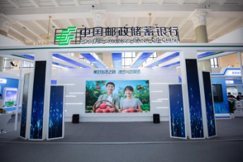 邮储银行亮相第六届中国智慧城市国际博览会