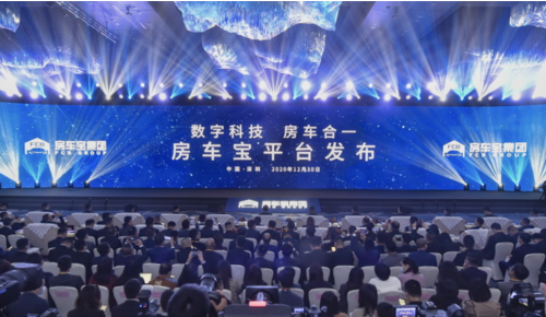 恒大休闲车集团建立或推动恒大汽车频道建设_新能源_极速侠_金融网-CAIJING.COM.CN