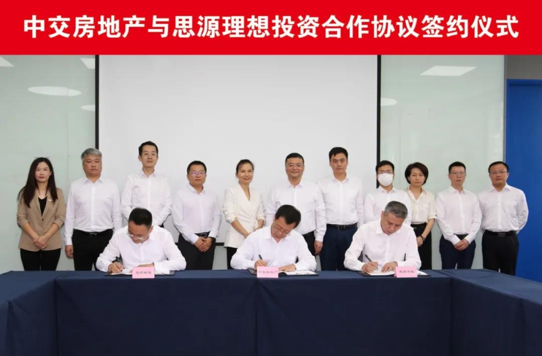 微信图片_20210810224206