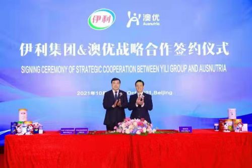 重磅!伊利成澳优第一大股东最强联手重构全球奶粉业格局