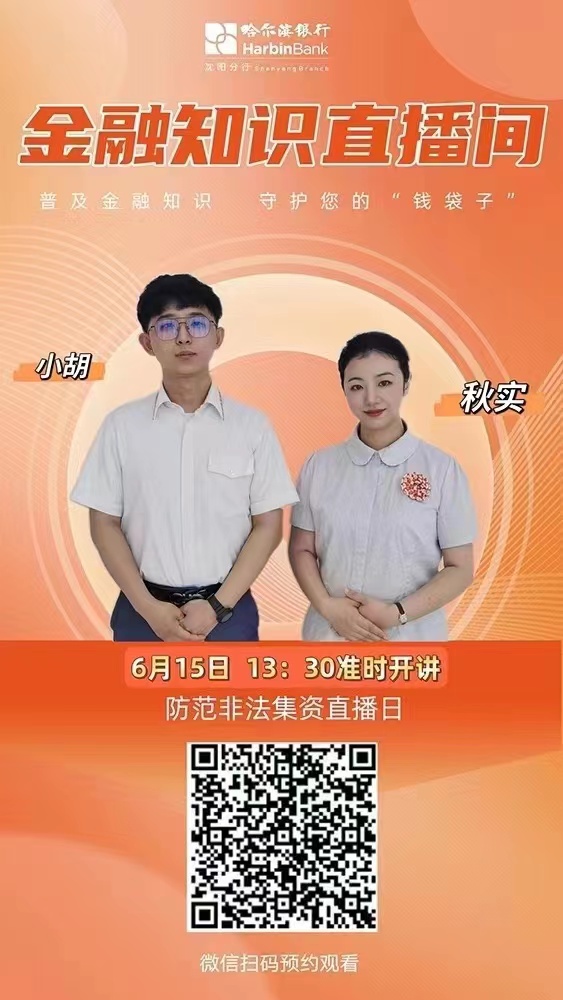微信图片_20220630101011