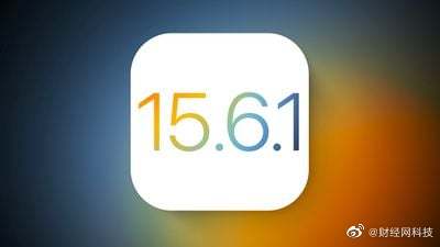 苹果发布iOS15.6.1正式版