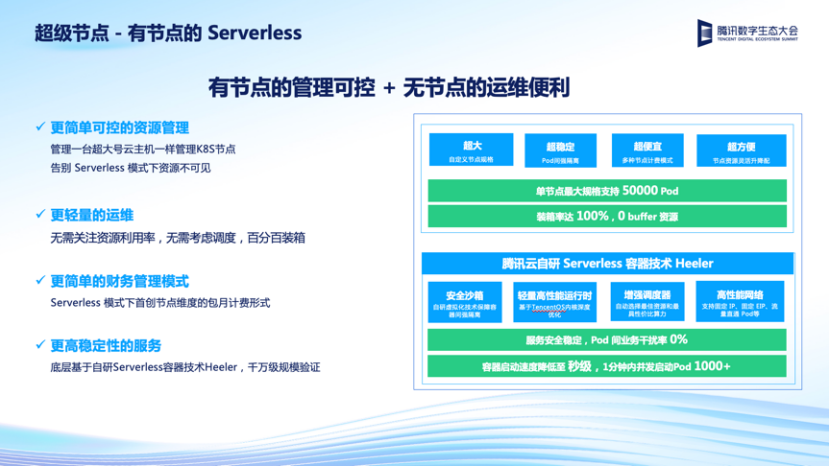 微信截图_20221130154419