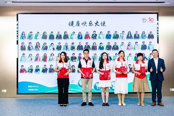 “健康快乐大使”代表在活动现场获得由无限极志愿者协会颁发的证书
