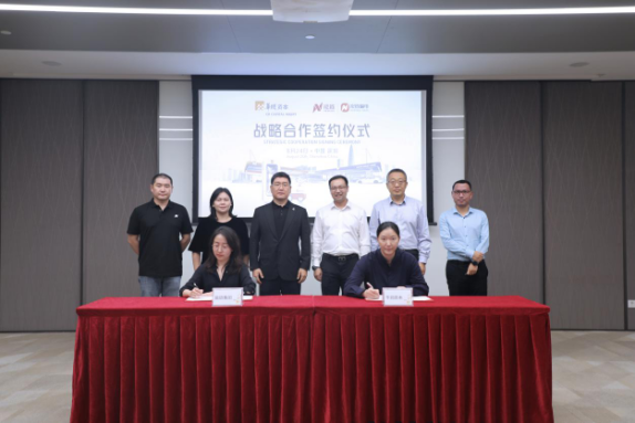华润资本与能链和能链智电达成战略合作 深J9九游 AG九游 app度布局新能源基础设施建设(图1)