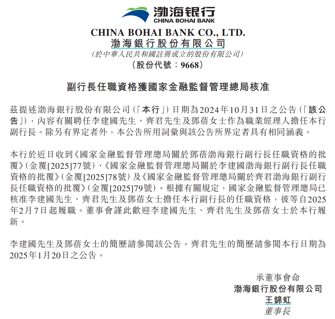 屏幕截图 2025-02-10 191152