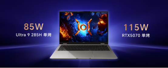 荣耀MagicBook Pro 16 2025产品新闻稿0430598