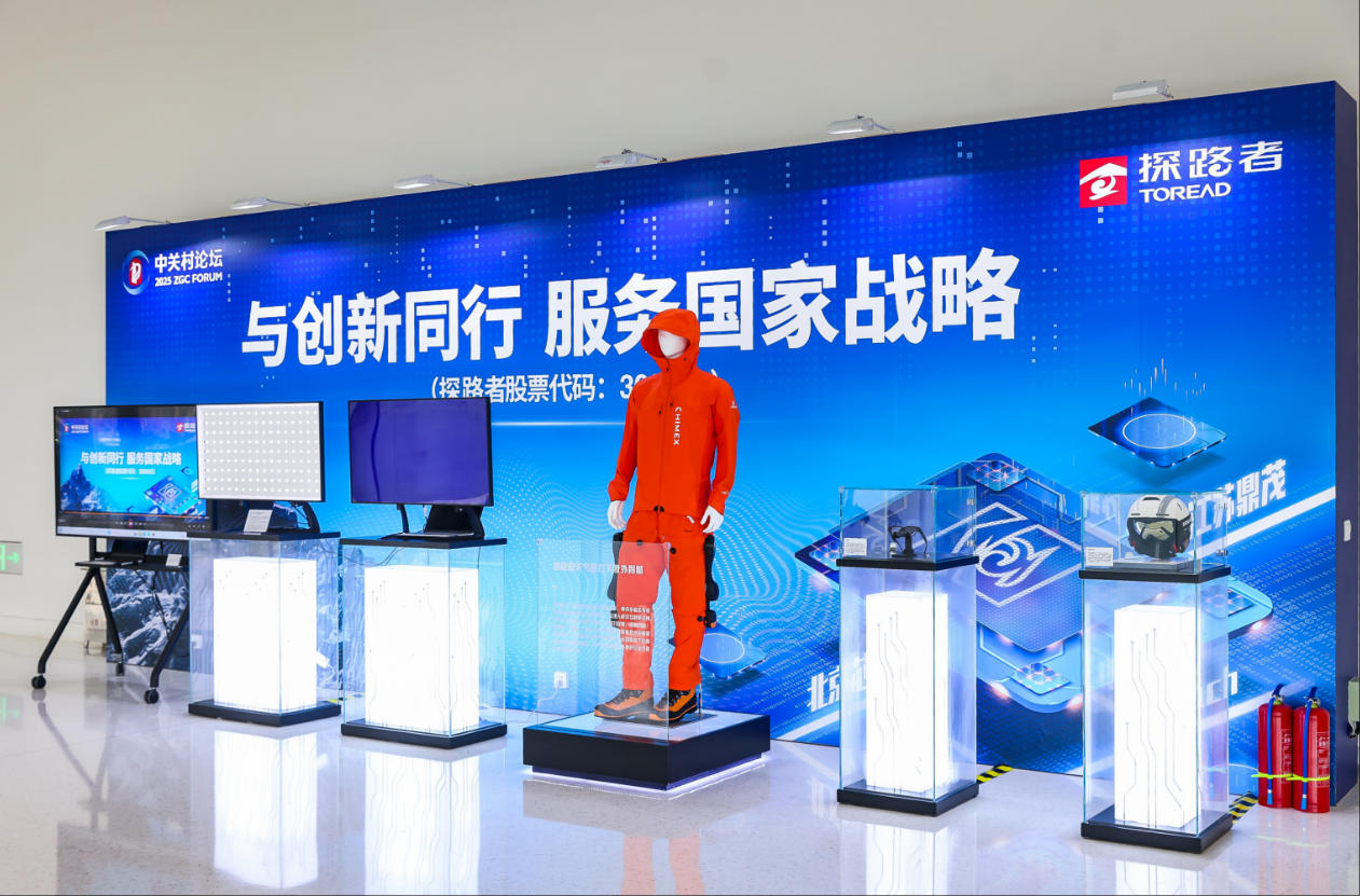 科技续航双主业促16亿营收，探路者2024年持续研发创新