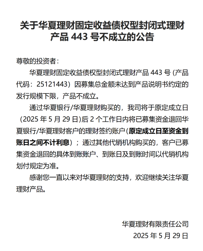 屏幕截图 2025-05-30 161948