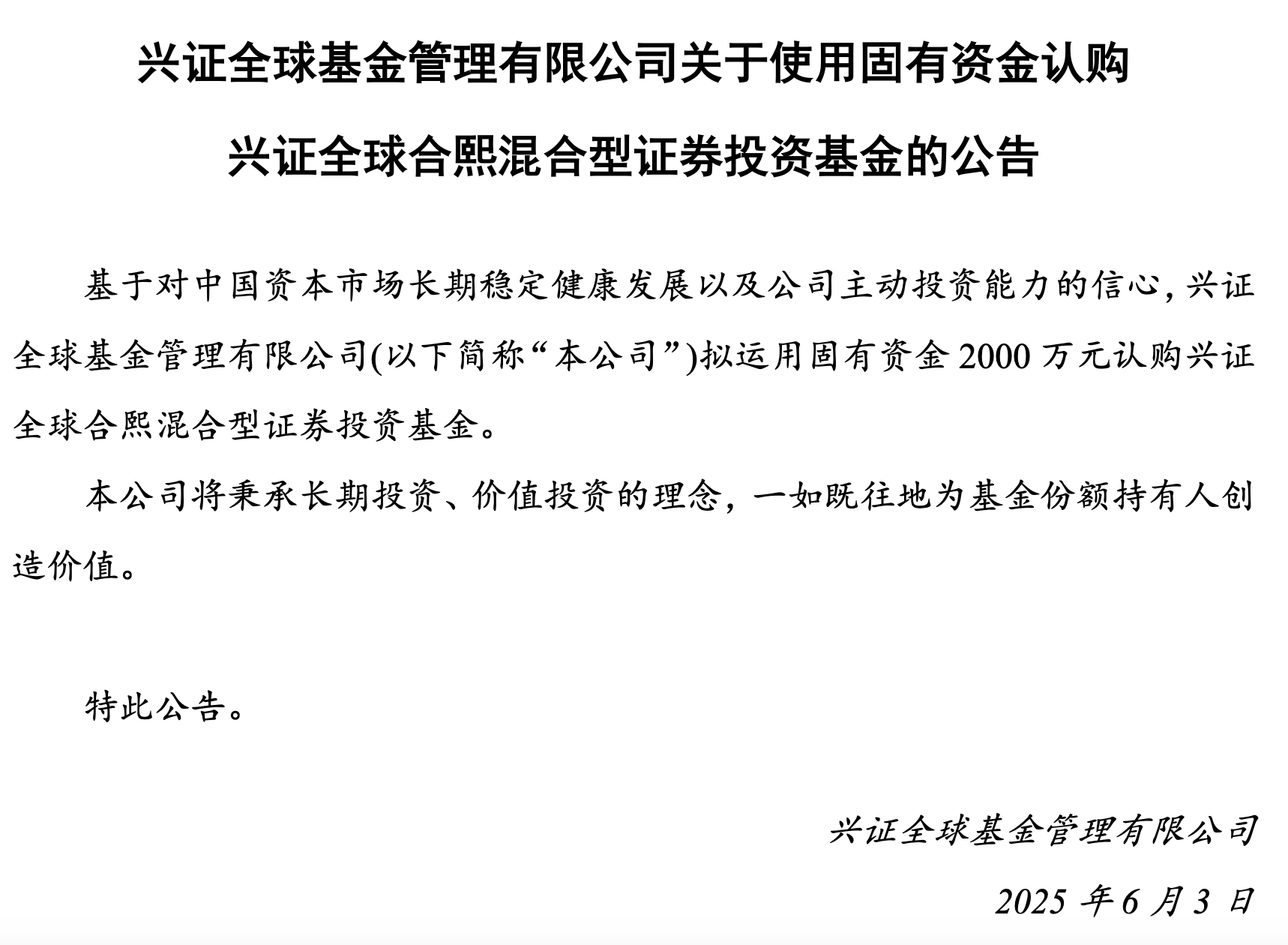 截屏2025-06-03 10.45.37