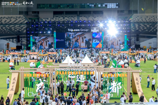 最终【通稿】2025全球跨境旅游（四川）大会暨携程Envision全球合作伙伴大会正式拉开帷幕1427