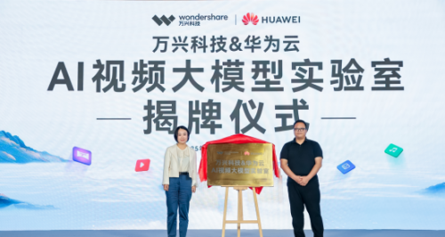 万兴科技发布万兴天幕2.02226