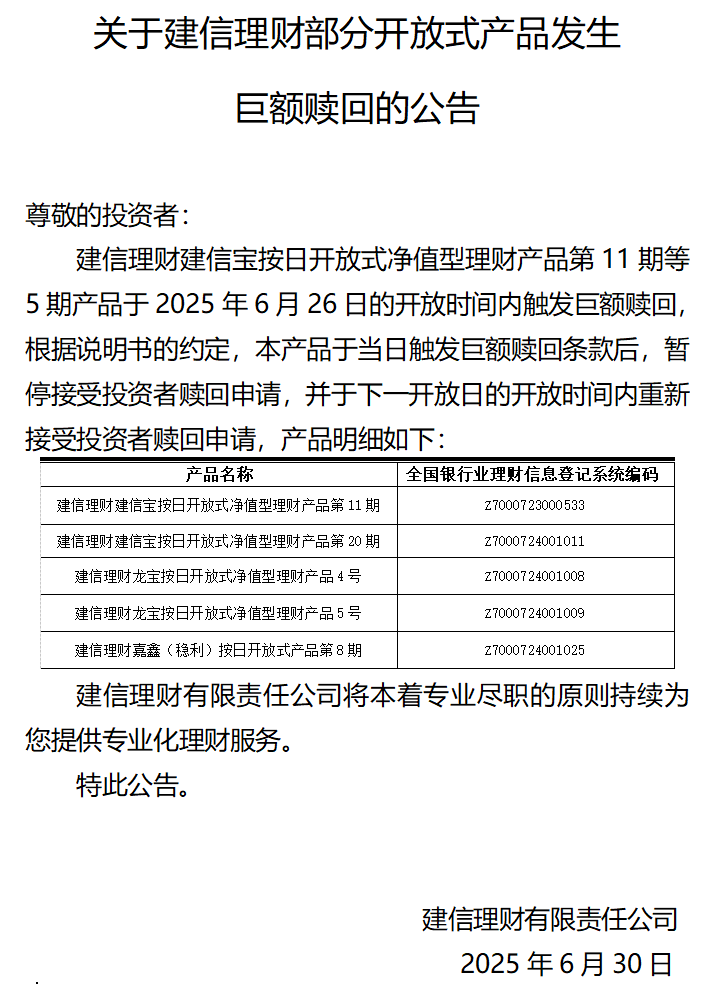屏幕截图 2025-07-01 174137