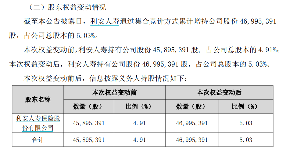 屏幕截图 2025-07-02 180429