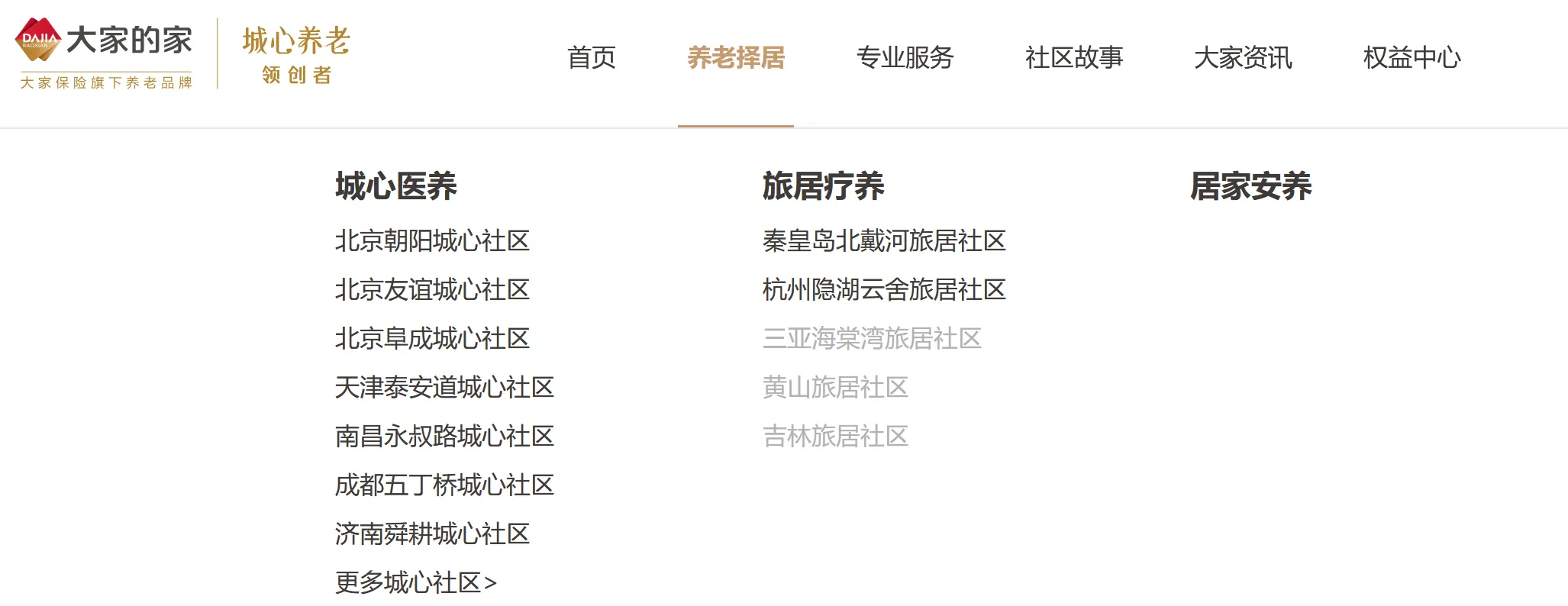 ScreenShot_2025-12-01_173911_033