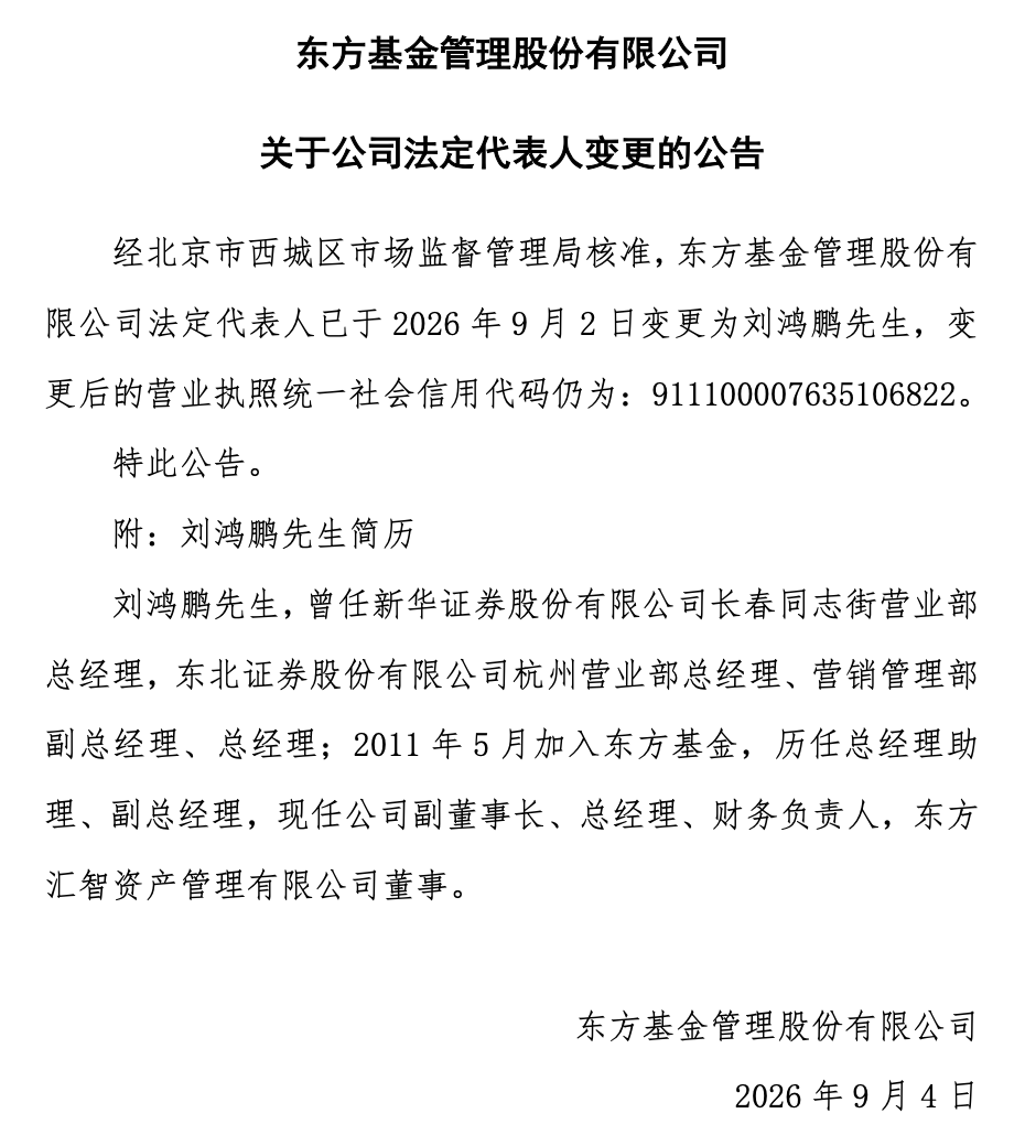 截屏2026-09-05 22.52.49