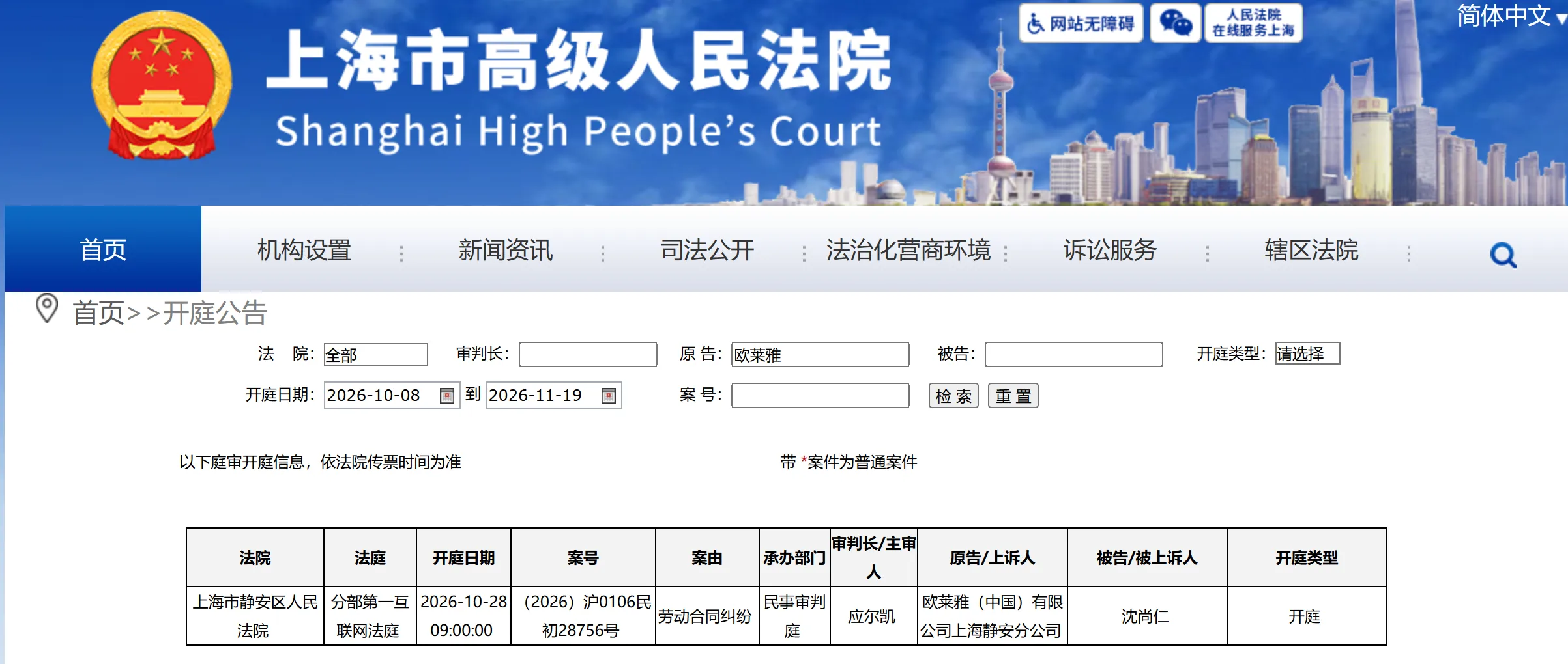 微信图片_20261019101424_1120_18